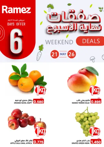 Weekend Deals