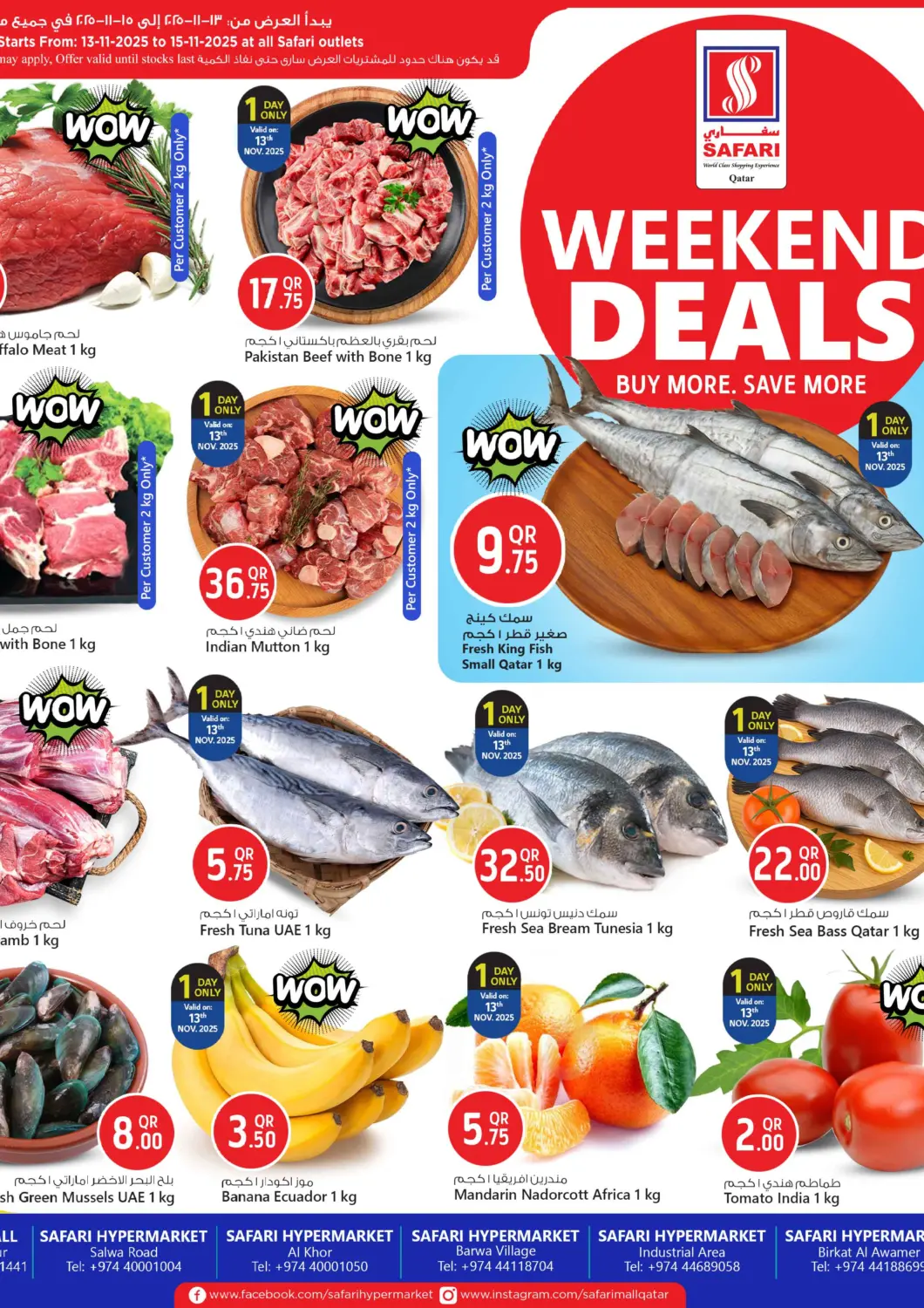 Qatar - Al Daayen Safari Hypermarket offers in D4D Online. Weekend Deals. . Till 15th November