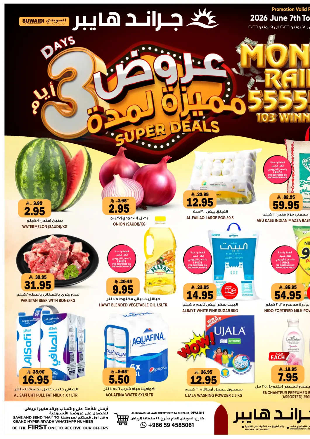 KSA, Saudi Arabia, Saudi - Riyadh Grand Hyper offers in D4D Online. 3 Days Super Deals. . TIll 9th June