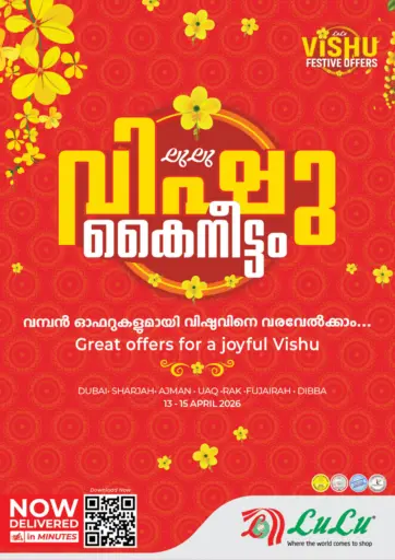 Vishu Festive Offers
