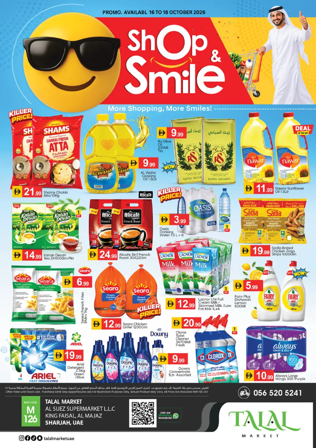 Bahrain TALAL MARKET offers in D4D Online. Al Suez Supermarket,Al Majaz- Sharjah. . Till 18th October