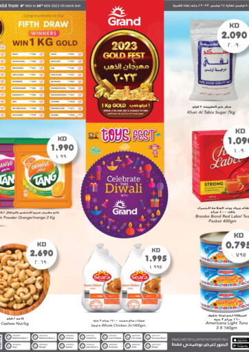 Kuwait - Jahra Governorate Grand Hyper offers in D4D Online. Gold Fest 2023. . Till 14th November