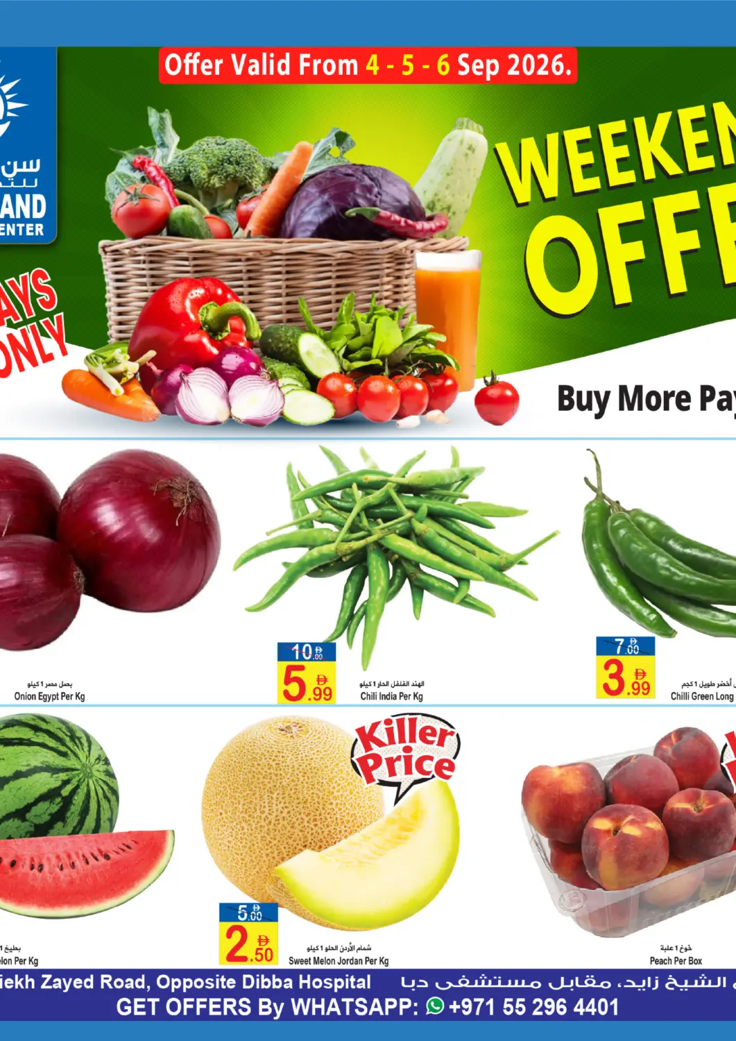 UAE - Fujairah Sun and Sand Hypermarket offers in D4D Online. Dibba, Fujairah. . Till 6th September