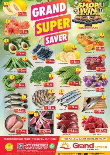 Al Khail Mall, Dubai