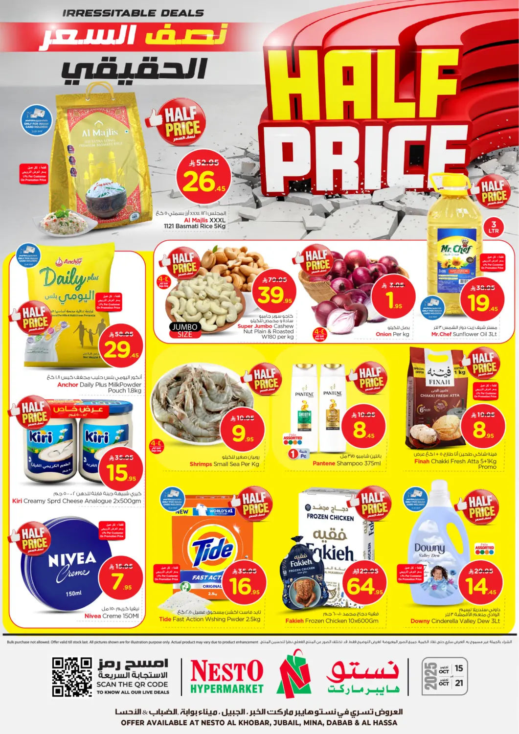 KSA, Saudi Arabia, Saudi - Al Khobar Nesto offers in D4D Online. Half Price. . Till 21st October