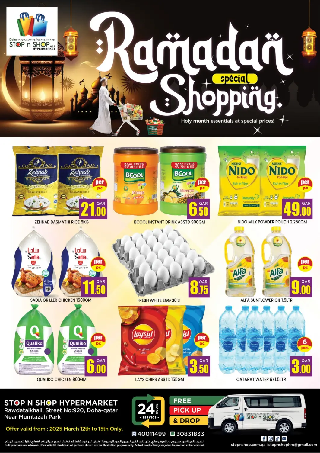 Qatar - Doha Doha Stop n Shop Hypermarket offers in D4D Online. Ramadan Special Shopping. . Till 15th March