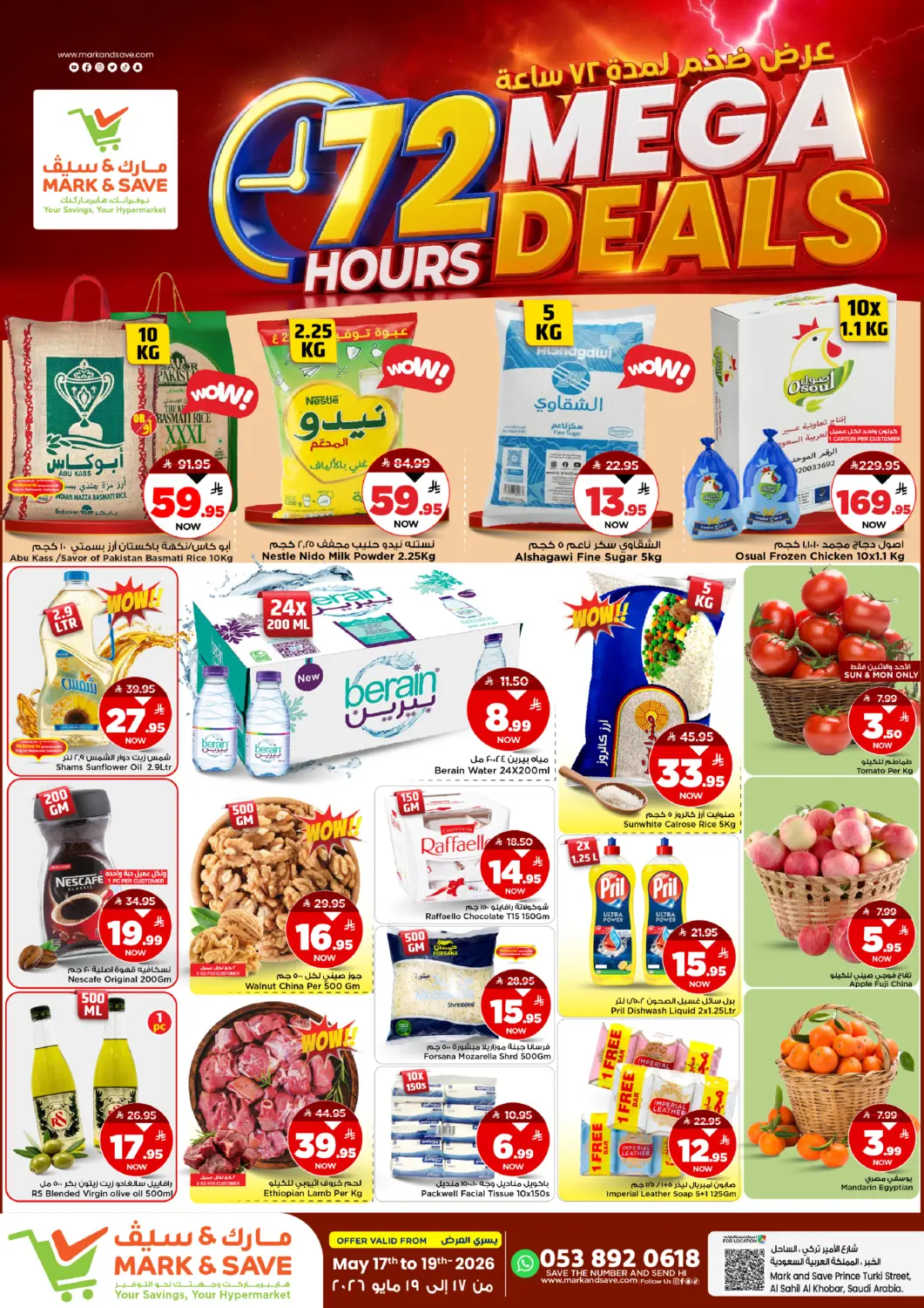 KSA, Saudi Arabia, Saudi - Al Khobar Mark & Save offers in D4D Online. 72 Hours Mega Deals. . Till 19th May