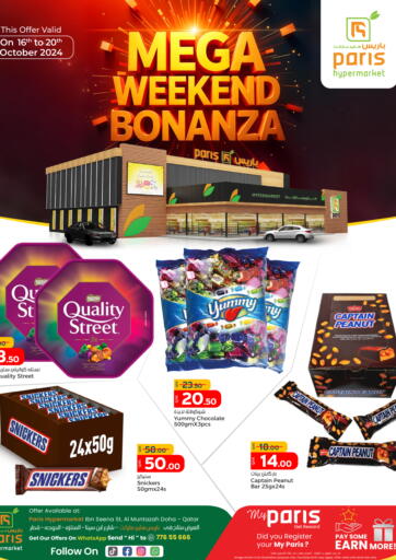 Qatar - Al Khor Paris Hypermarket offers in D4D Online. Mega Weekend Bonanza. . Till 20th October