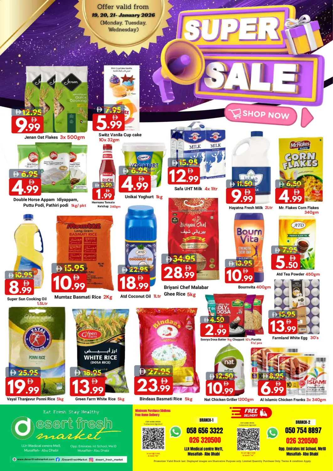 عروض ديزرت فريش ماركت الإمارات العربية المتحدة , الامارات - أبو ظبي في دي٤دي أونلاين. تنزيلات كبرى. . حتى ٢١ يناير