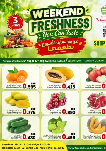 Weekend Freshness