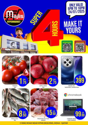 Qatar - Al Rayyan Majlis Hypermarket offers in D4D Online. Super 4 Hours @ Najma. . Only On 24th January