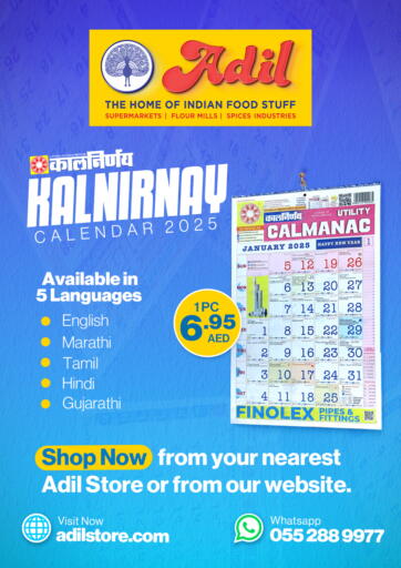 UAE - Dubai Adil Supermarket offers in D4D Online. Kalnirnay Calendar. . Till 17th November