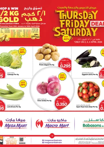 Thursday ,Friday ,Saturday Deals