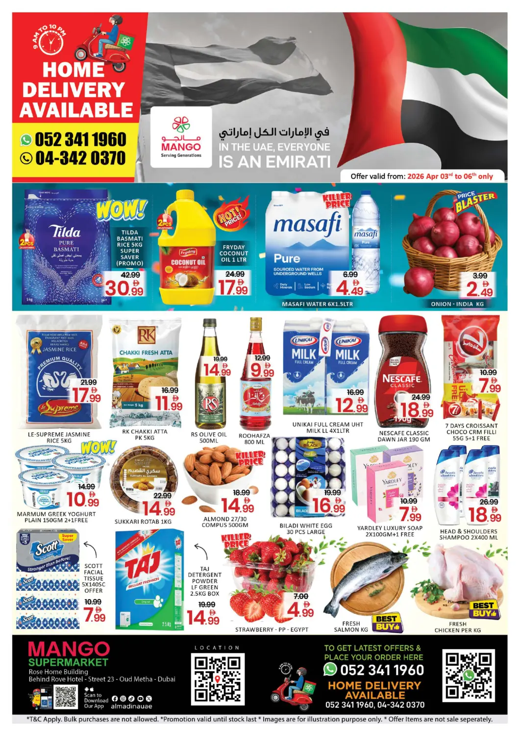 عروض مانجو هايبرماركت الإمارات العربية المتحدة , الامارات - دبي في دي٤دي أونلاين. عود ميثاء، دبي. . حتى ٦ أبريل