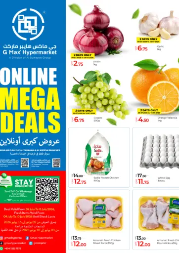 Online Mega Deals