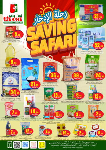 KSA, Saudi Arabia, Saudi - Dammam We One Shopping Center offers in D4D Online. Saving safari. . Till 18th December