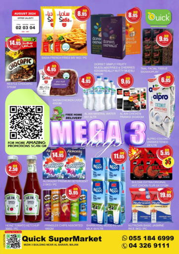 UAE - Dubai Quick Supermarket offers in D4D Online. Majan Al Barari. . Till 4th August