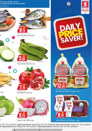 Qatar - Al Khor Safari Hypermarket offers in D4D Online. Daily Price Saver!. . Only On 6th April