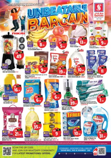 Unbeatable Bargain