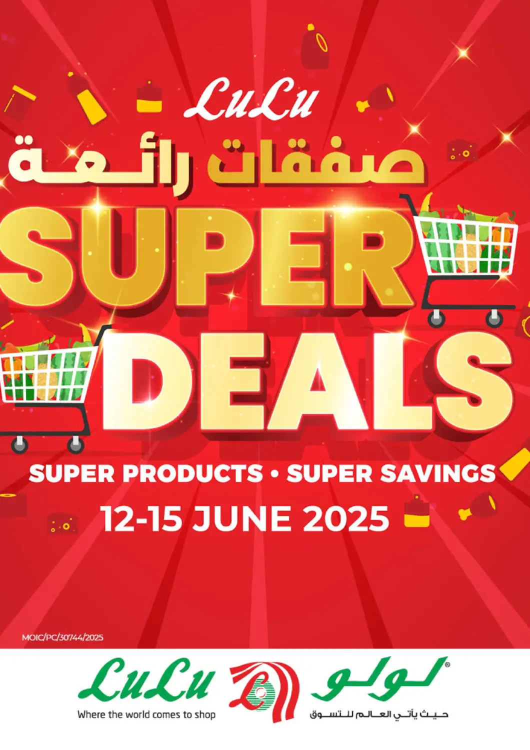 Bahrain LuLu Hypermarket offers in D4D Online. Super Deals. . Till 15th June