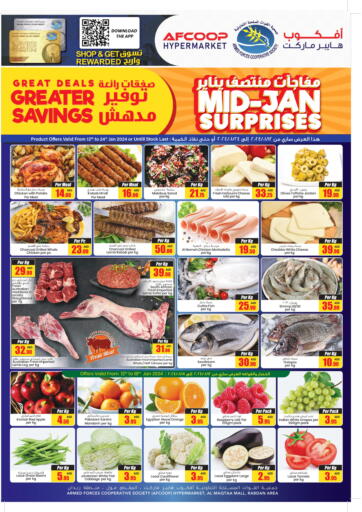 UAE - Ras al Khaimah Armed Forces Cooperative Society (AFCOOP) offers in D4D Online. Mid-Jan Surprises. . Till 24th January