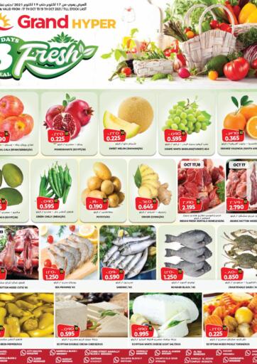 Kuwait Grand Hyper offers in D4D Online. Fresh Deals. . Till 19th October