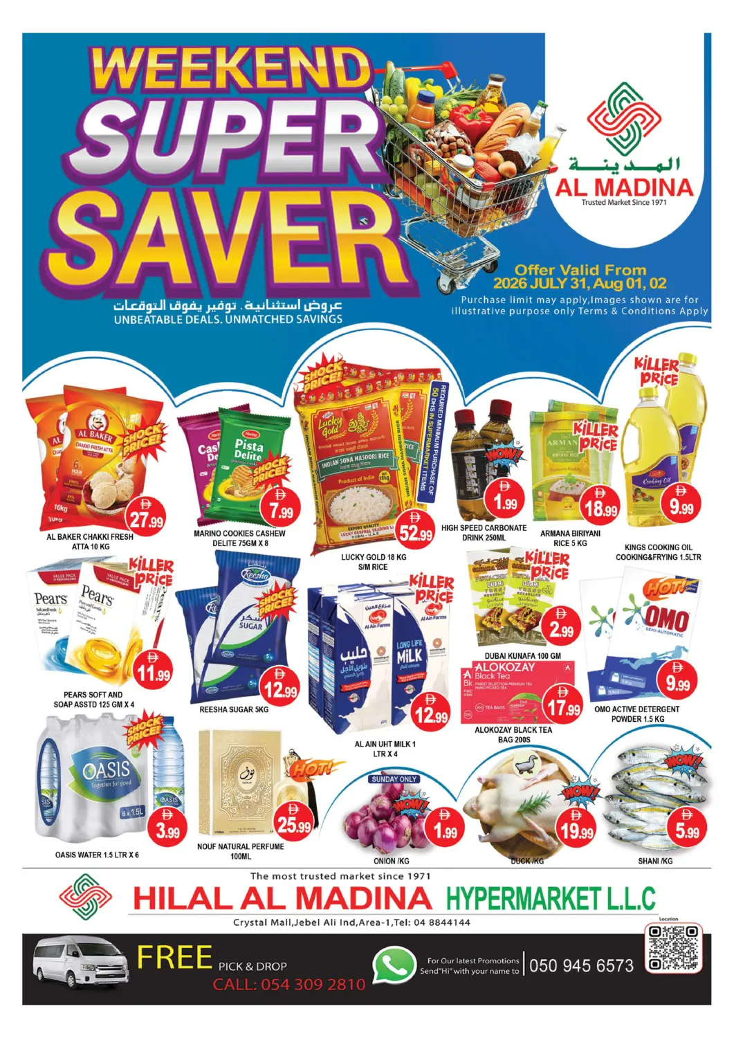 UAE - Dubai AL MADINA (Dubai) offers in D4D Online. Hilal Al Madina - Crystal Mall. . Till 2nd August