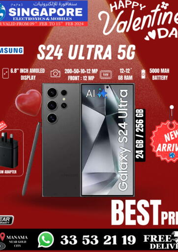 Bahrain Singapore Electronics offers in D4D Online. Happy Valentine's Day. . Till 15th February