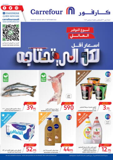 KSA, Saudi Arabia, Saudi - Al Khobar Carrefour offers in D4D Online. Family Saving Week. . Till 5th September