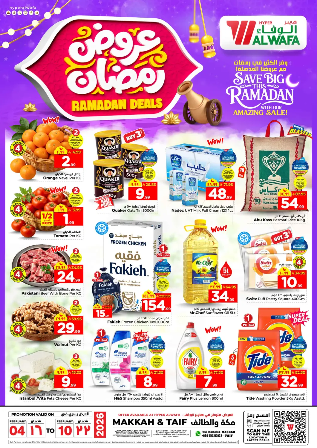 KSA, Saudi Arabia, Saudi - Mecca Hyper Al Wafa offers in D4D Online. Ramadan Deals. . Till 10th February