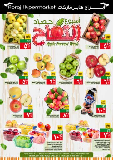 KSA, Saudi Arabia, Saudi - Mecca Abraj Hypermarket offers in D4D Online. Apple Harvest Week. . Till 19th July