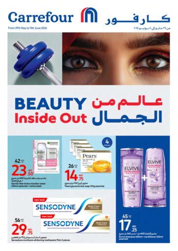 UAE - Umm al Quwain Carrefour UAE offers in D4D Online. Beauty Inside Out. . Till 11th June