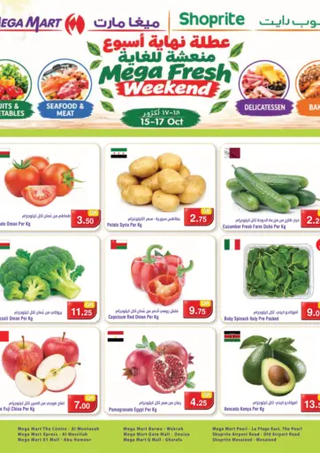 Weekend Mega Fresh
