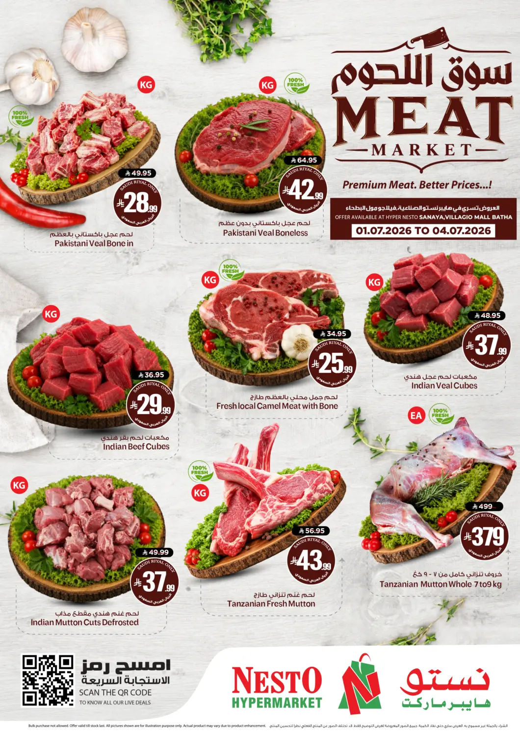 KSA, Saudi Arabia, Saudi - Riyadh Nesto offers in D4D Online. Meat Market. . Till 4th July