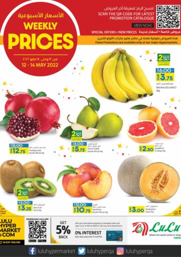 Qatar - Al Wakra LuLu Hypermarket offers in D4D Online. Weekly Prices. . Till 14th May