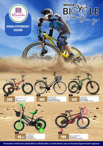 Qatar - Al Shamal Rawabi Hypermarkets offers in D4D Online. Bicycle day. . Till 9th June