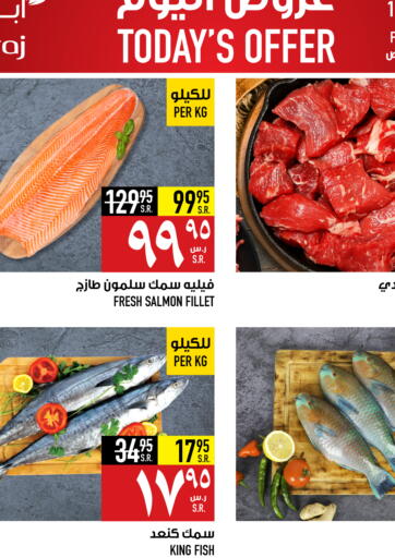 KSA, Saudi Arabia, Saudi - Mecca Abraj Hypermarket offers in D4D Online. Today's Offer. . Only On 12th February