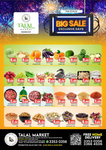 Bahrain Talal Markets offers in D4D Online. Exclusive Deals @ Manama Gate. . Till 24th February