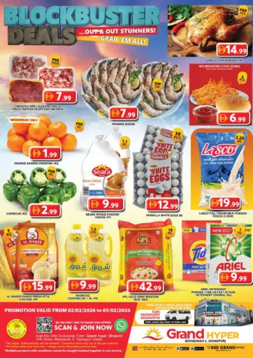 Grand Hyper Muhaisnah