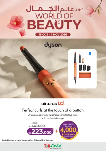 World of Beauty