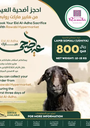 Book Your Eid-Al Adha Sacrifice
