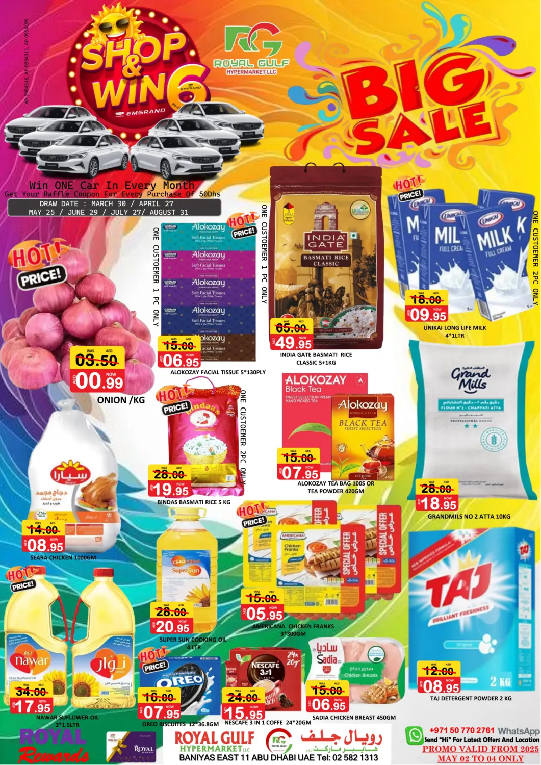 UAE - Abu Dhabi ROYAL GULF HYPERMARKET LLC offers in D4D Online. Baniyas Branch, Abu Dhabi. . Till 4th May
