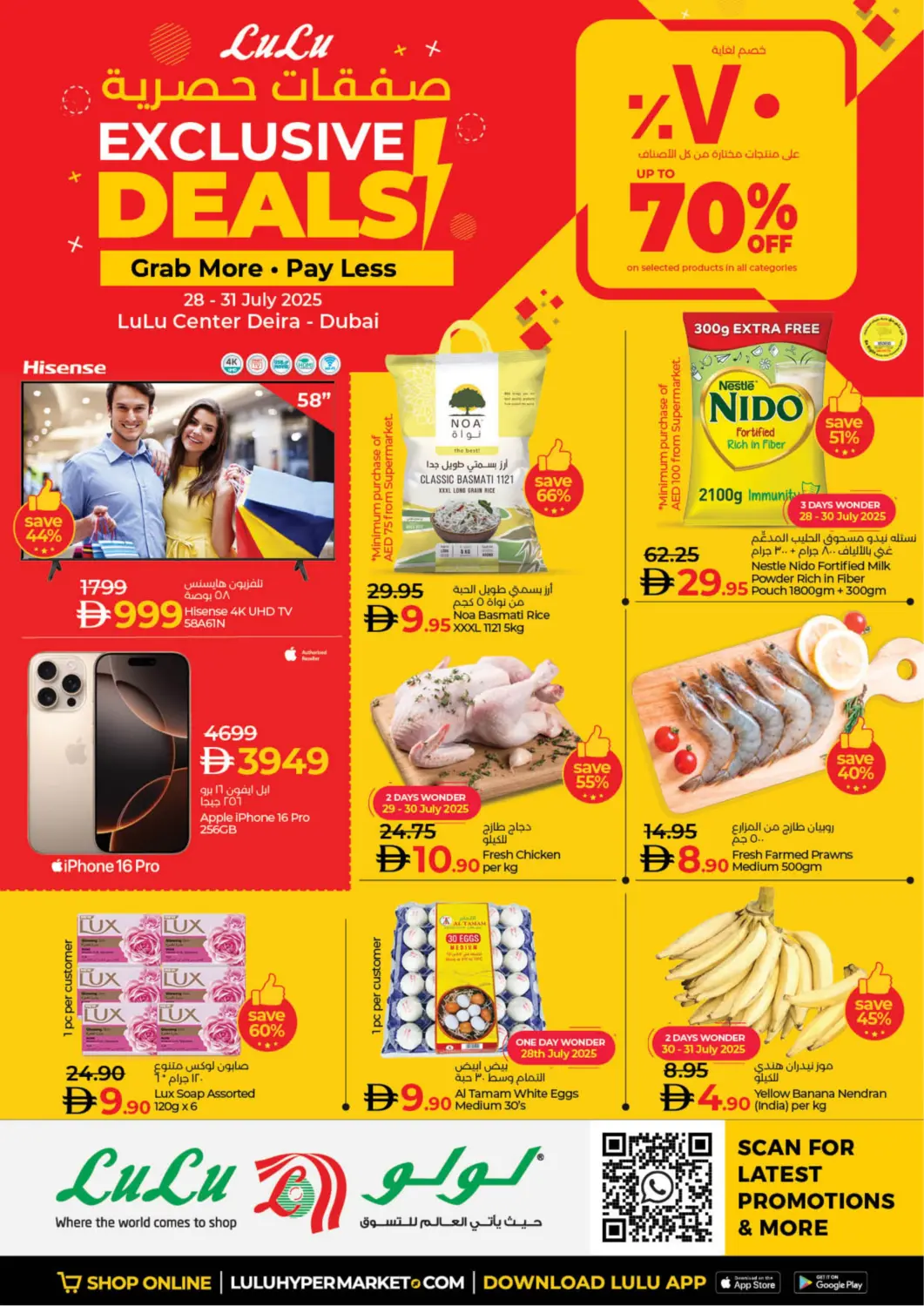 UAE - Dubai Lulu Hypermarket offers in D4D Online. Lulu Center, Deira - Dubai. . Till 31st July