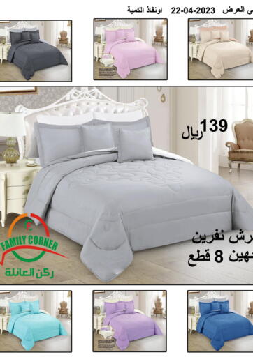 KSA, Saudi Arabia, Saudi - Riyadh Family Corner offers in D4D Online. Special Deals. . Till 22nd April