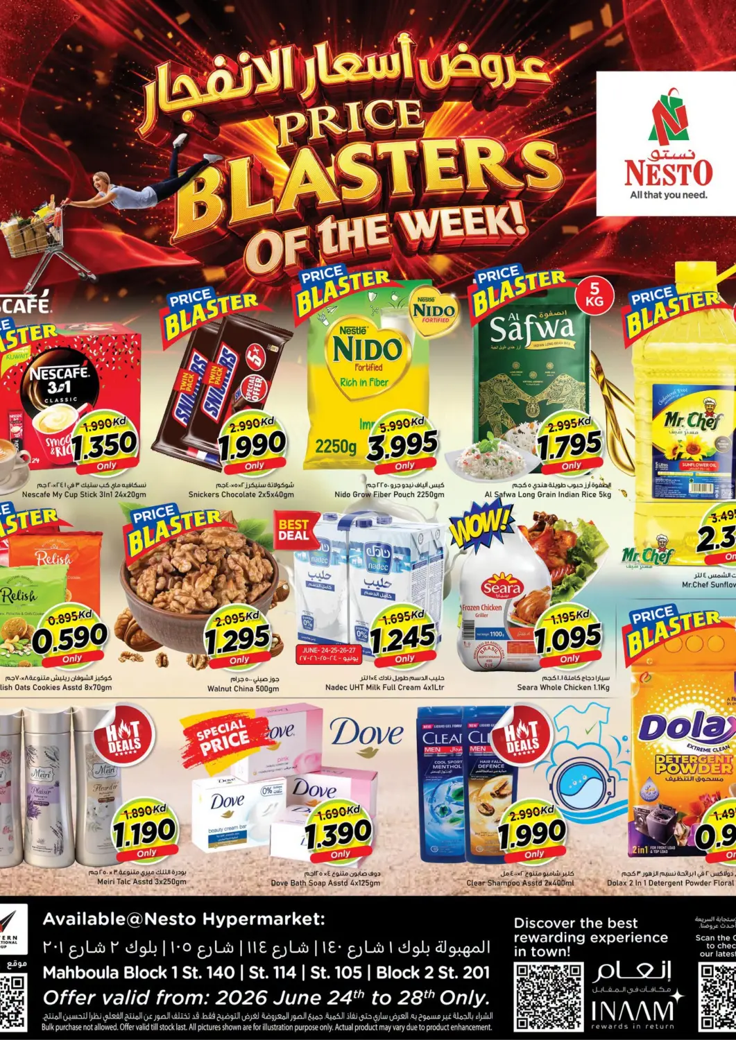 Kuwait - Ahmadi Governorate Nesto Hypermarkets offers in D4D Online. Price Blasters Of The Week. . Till 28th June