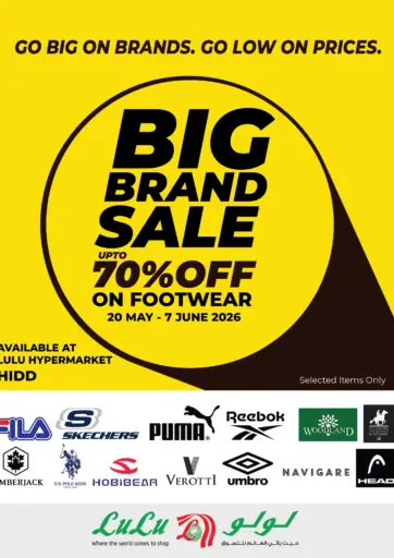 Big Brand Sale - Hidd Branch