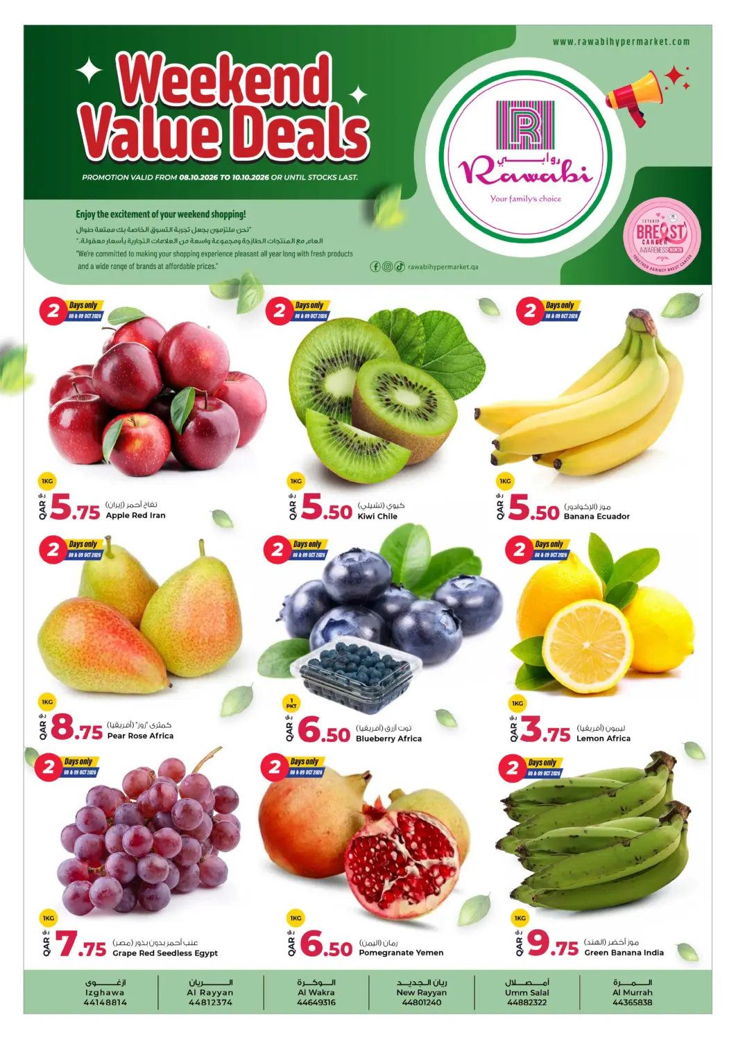 Qatar - Al Rayyan Rawabi Hypermarket offers in D4D Online. Weekend Value Deals. . Till 10th October