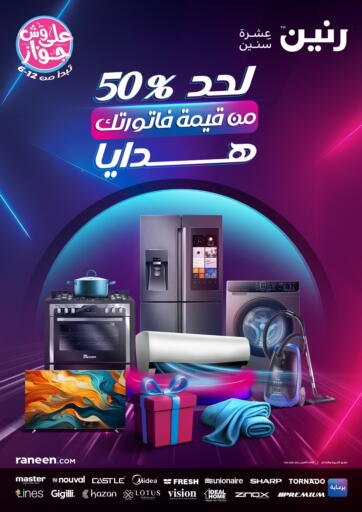 Up to 50% Off