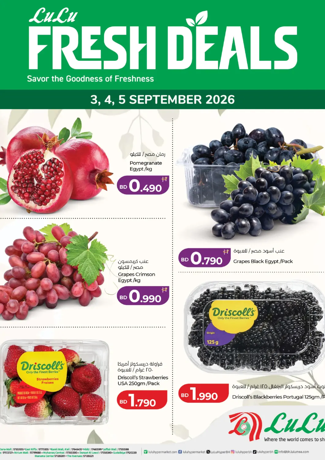 Bahrain LuLu Hypermarket offers in D4D Online. Fresh Deals. . Till 5th September