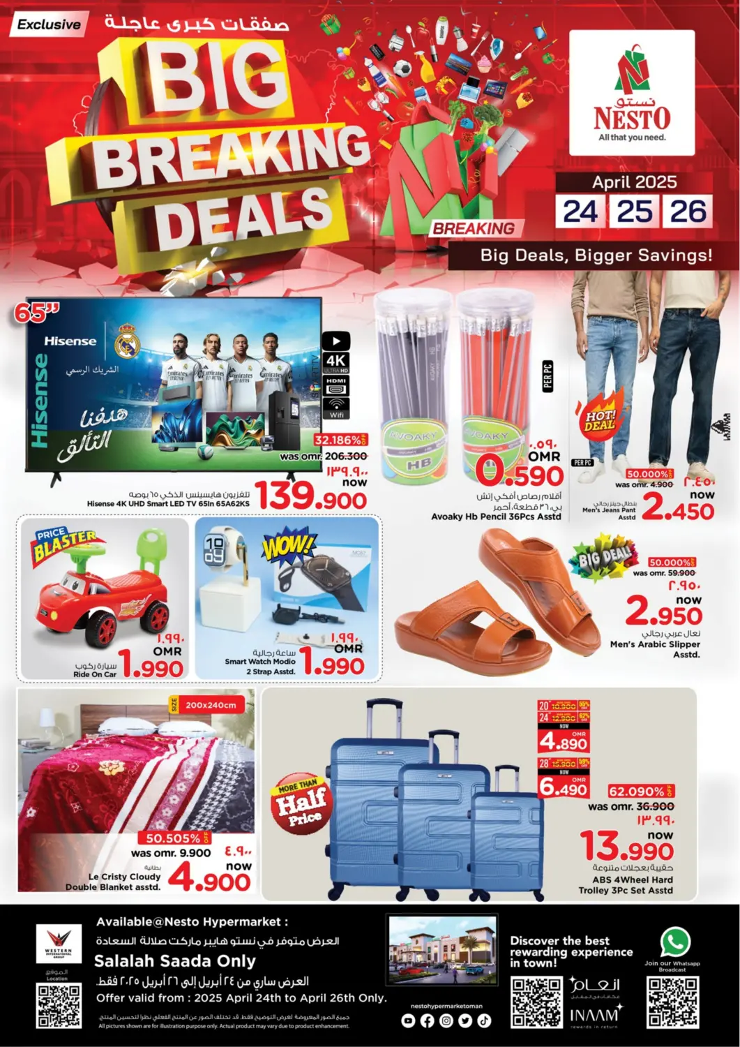 Oman - Salalah Nesto Hyper Market   offers in D4D Online. Big Breaking Deals. . Till 26th April